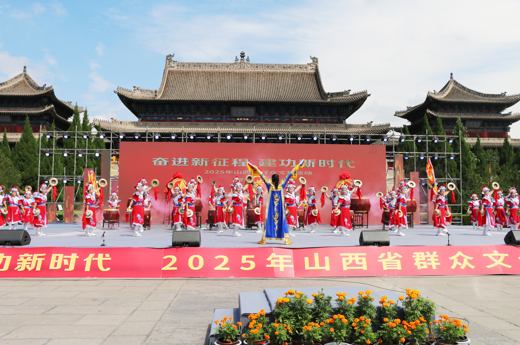 25《将相和鸣·金鼓震云》榆次区文化馆缘龙鼓乐艺术团（晋中）.jpg