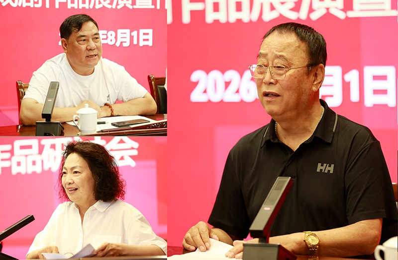 点评会2.jpg
