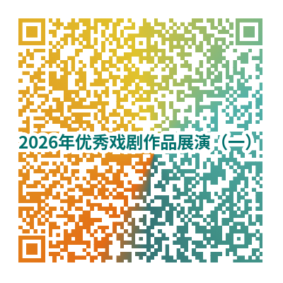 直播二维码-第一场精彩回放.png 直播二维码-第一场精彩回放.png