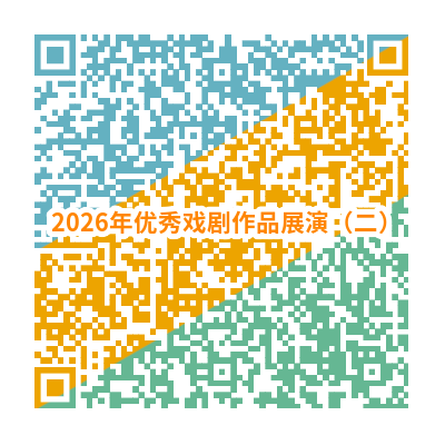 直播二维码-第二场精彩回放.png 直播二维码-第二场精彩回放.png